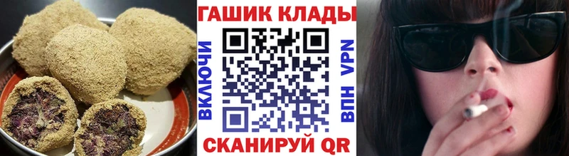 Купить где  Великий Устюг  Еда ТГК конопля 
