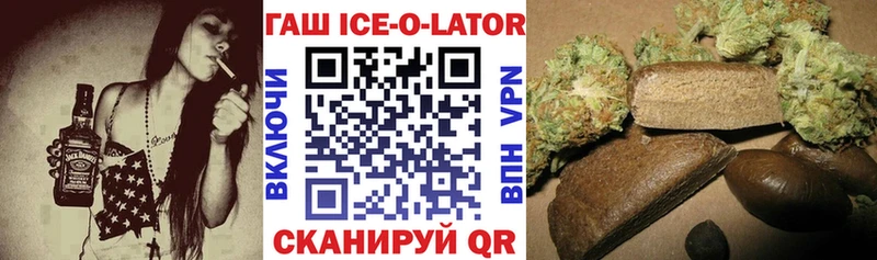 Купить закладки  Великий Устюг  Гашиш 40% ТГК 