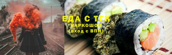 ПСИЛОЦИБИНОВЫЕ ГРИБЫ Армянск