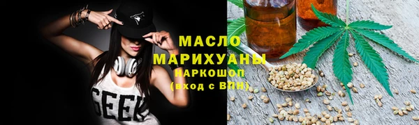 ПСИЛОЦИБИНОВЫЕ ГРИБЫ Армянск