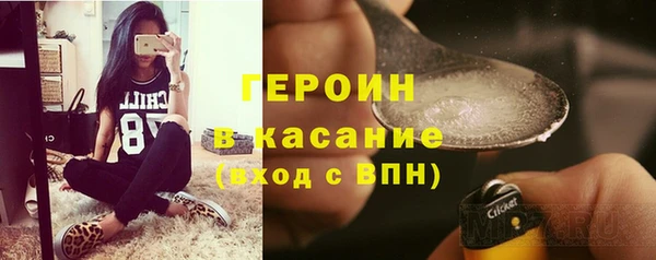 ПСИЛОЦИБИНОВЫЕ ГРИБЫ Армянск