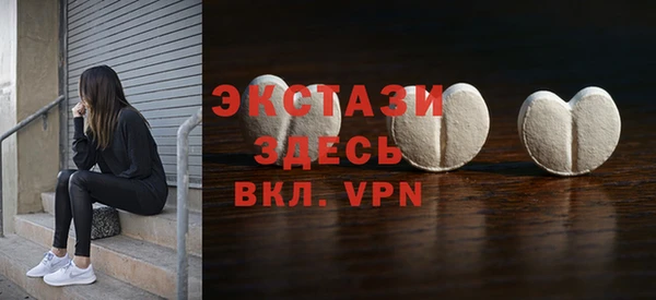 гидропоника Арсеньев