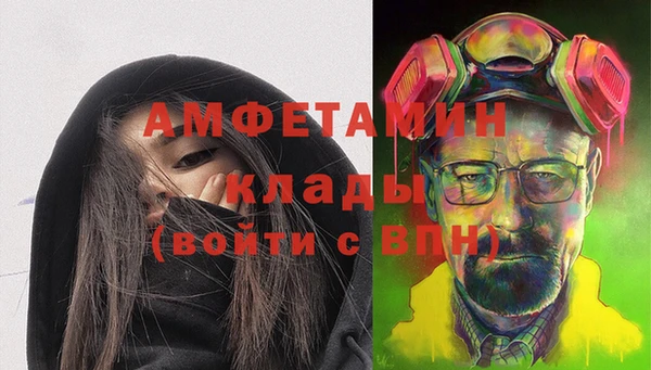 скорость Аркадак