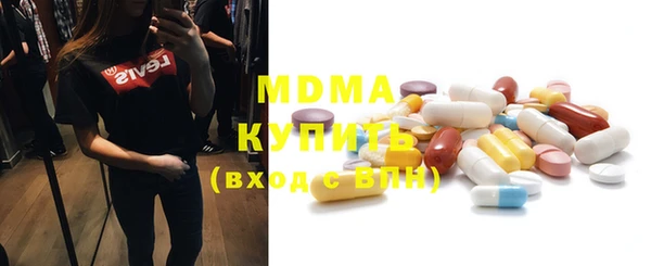 кокаин перу Ступино