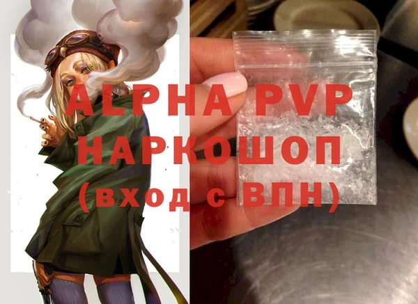 скорость Аркадак