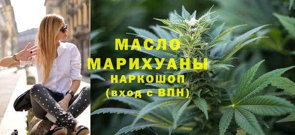 ПСИЛОЦИБИНОВЫЕ ГРИБЫ Армянск
