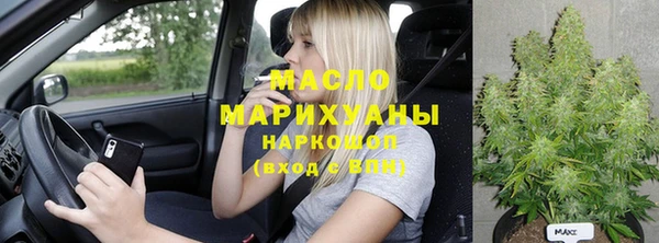 гидропоника Арсеньев