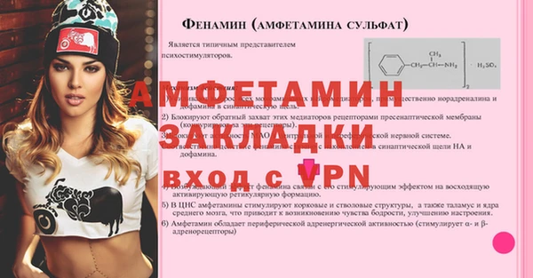ПСИЛОЦИБИНОВЫЕ ГРИБЫ Армянск