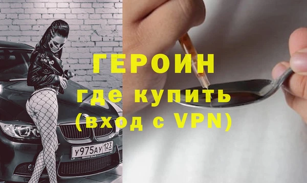 ПСИЛОЦИБИНОВЫЕ ГРИБЫ Армянск