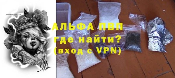 ПСИЛОЦИБИНОВЫЕ ГРИБЫ Армянск