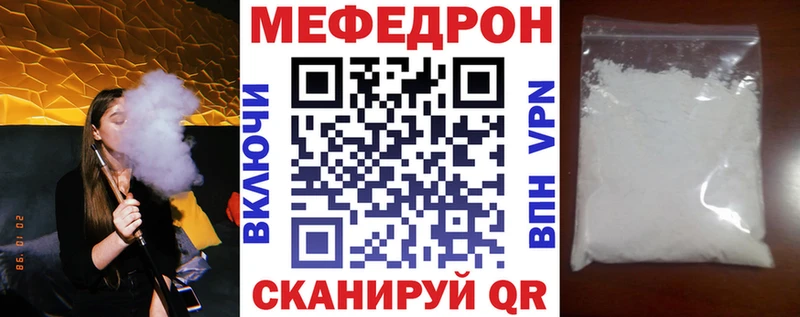 МЕФ мука  Великий Устюг 