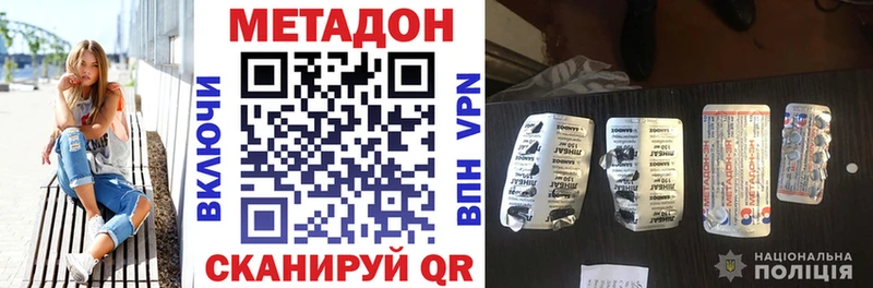 МЕТАДОН мёд  Купить  Великий Устюг 