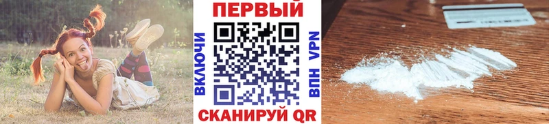 МЕТАМФЕТАМИН винт  Купить где  Великий Устюг 