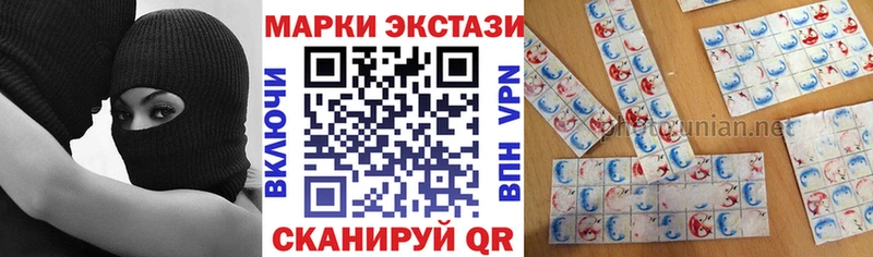 Купить закладки  Великий Устюг  Марки N-bome 1,5мг 