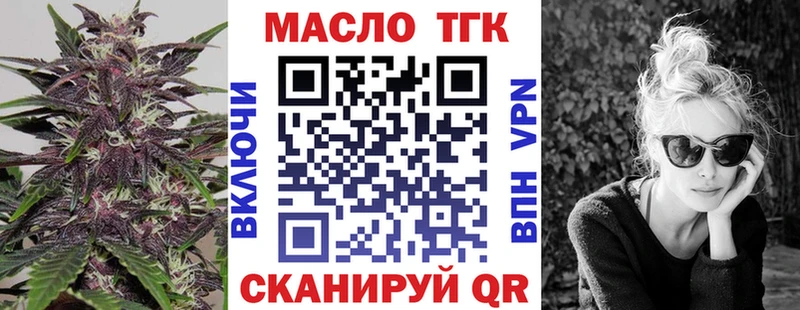 ТГК вейп  Купить закладки  Великий Устюг 